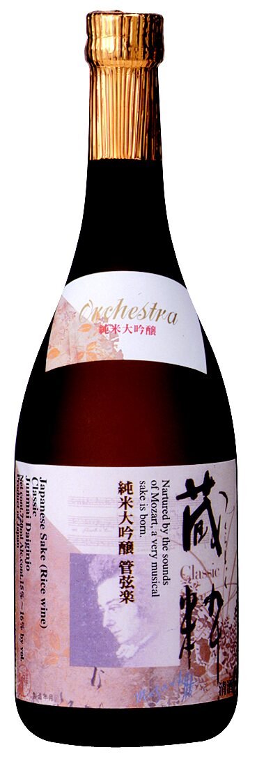 🍶 사케 양조장 클래식 (오हारा 주조)